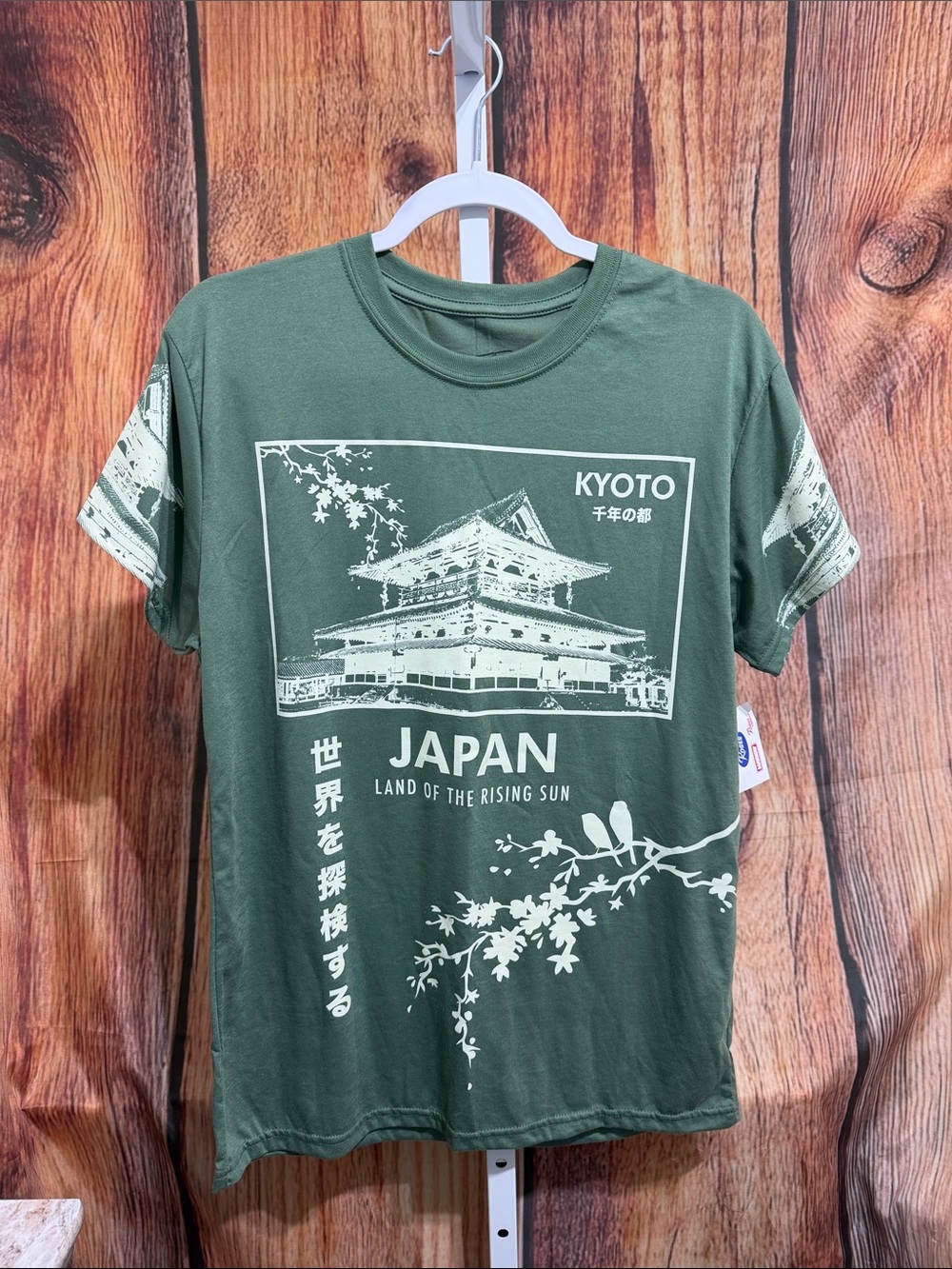 NWT! Men’s Fresh Laundry Japan Designs Tee Shirt Size M